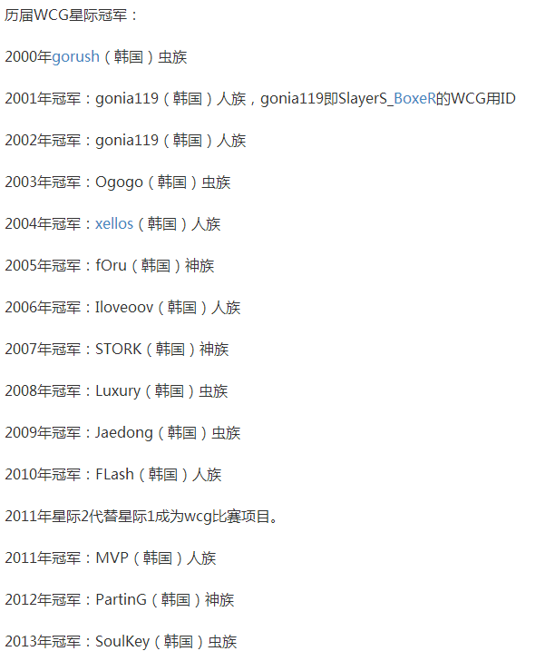 中国电竞团队_团队电竞中国选手排名_我国电竞团队