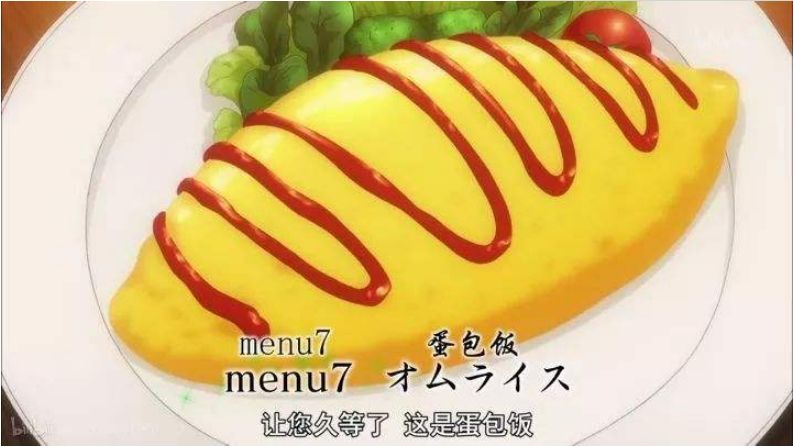 日本十大美食_美食日本大叔_美食日本漫画
