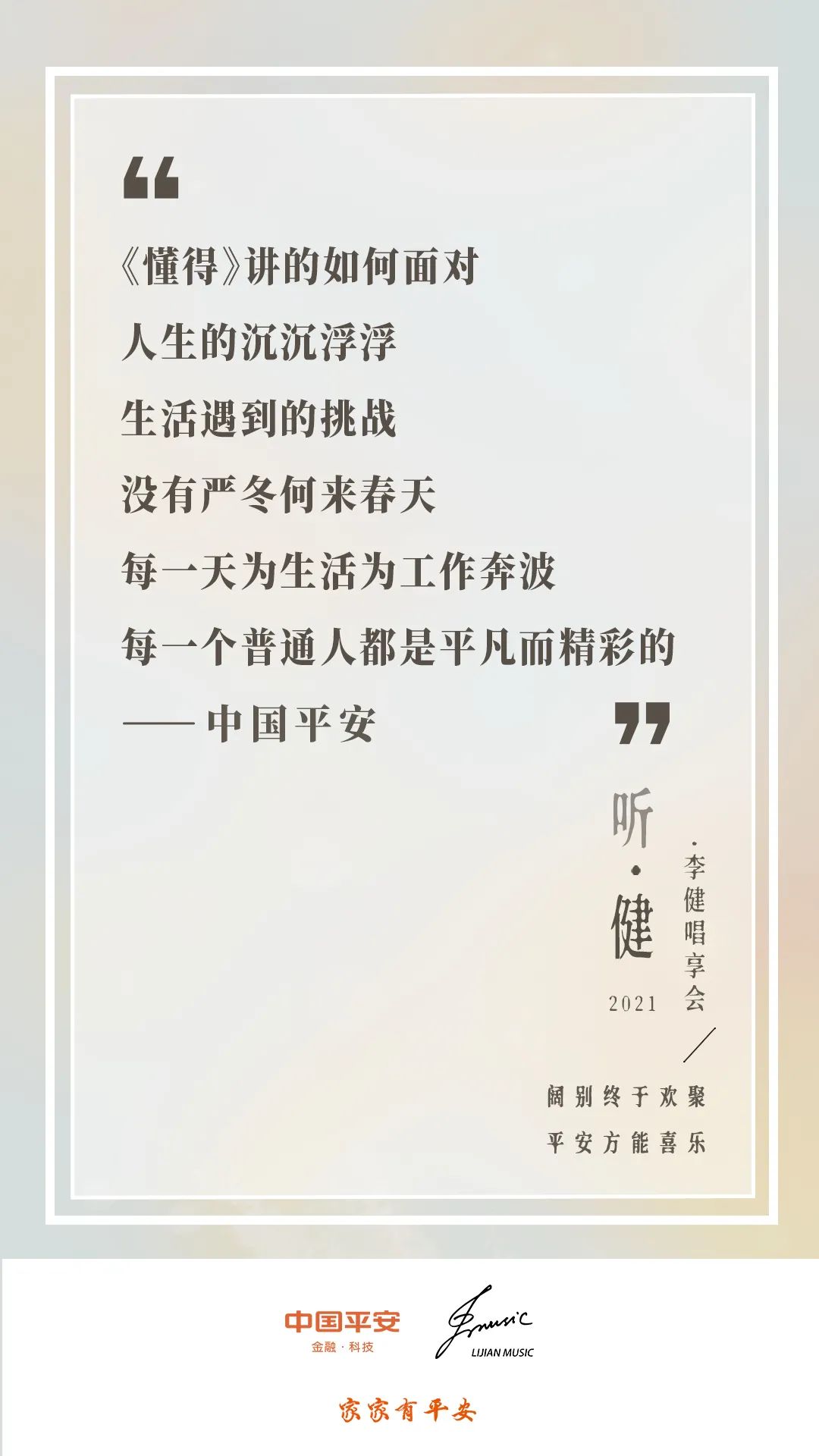 复制式的生活_电影复制_不可复制的生活方式电影