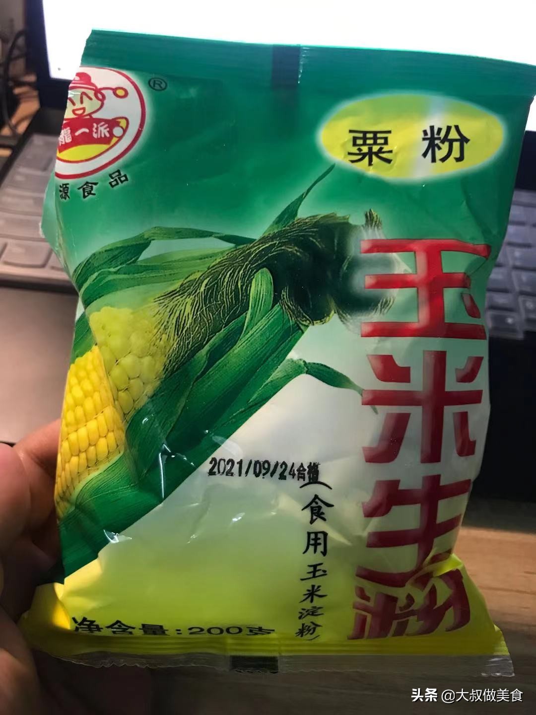 淀粉红薯怎么做_淀粉红薯美食潮汕做法大全_红薯淀粉做潮汕美食