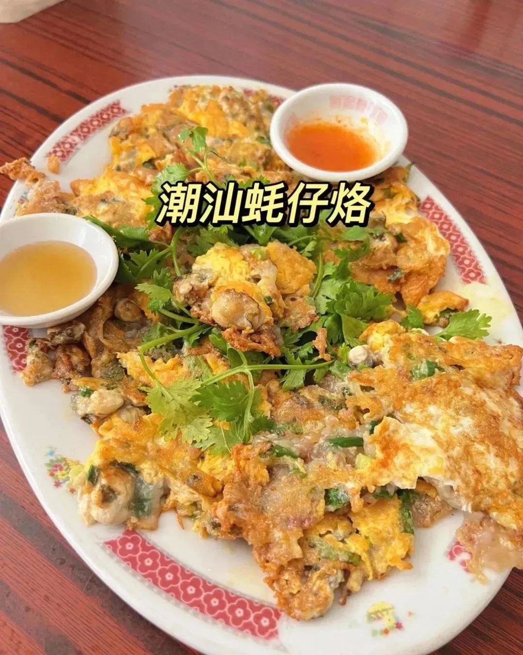 绘画美食潮汕蚝烙图片大全_潮汕美食蚝烙绘画_潮汕蚝烙美术图画