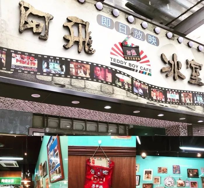 港式茶餐厅临河街_港悦茶餐厅(临河街店)怎么样_武汉汉街港式茶餐厅