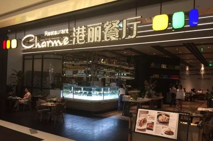 港式茶餐厅临河街_港悦茶餐厅(临河街店)怎么样_武汉汉街港式茶餐厅