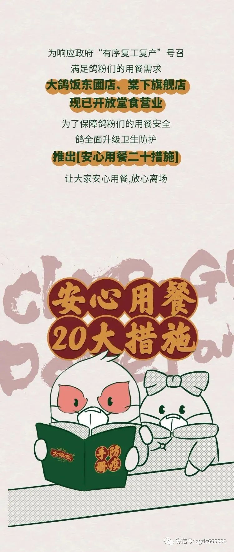 广东茶餐厅特色菜_广东茶餐厅小吃_广东茶餐厅做法大全视频