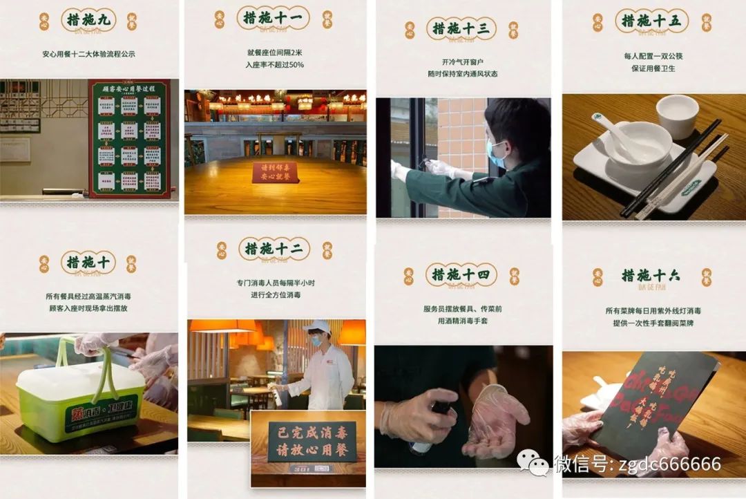 广东茶餐厅小吃_广东茶餐厅做法大全视频_广东茶餐厅特色菜
