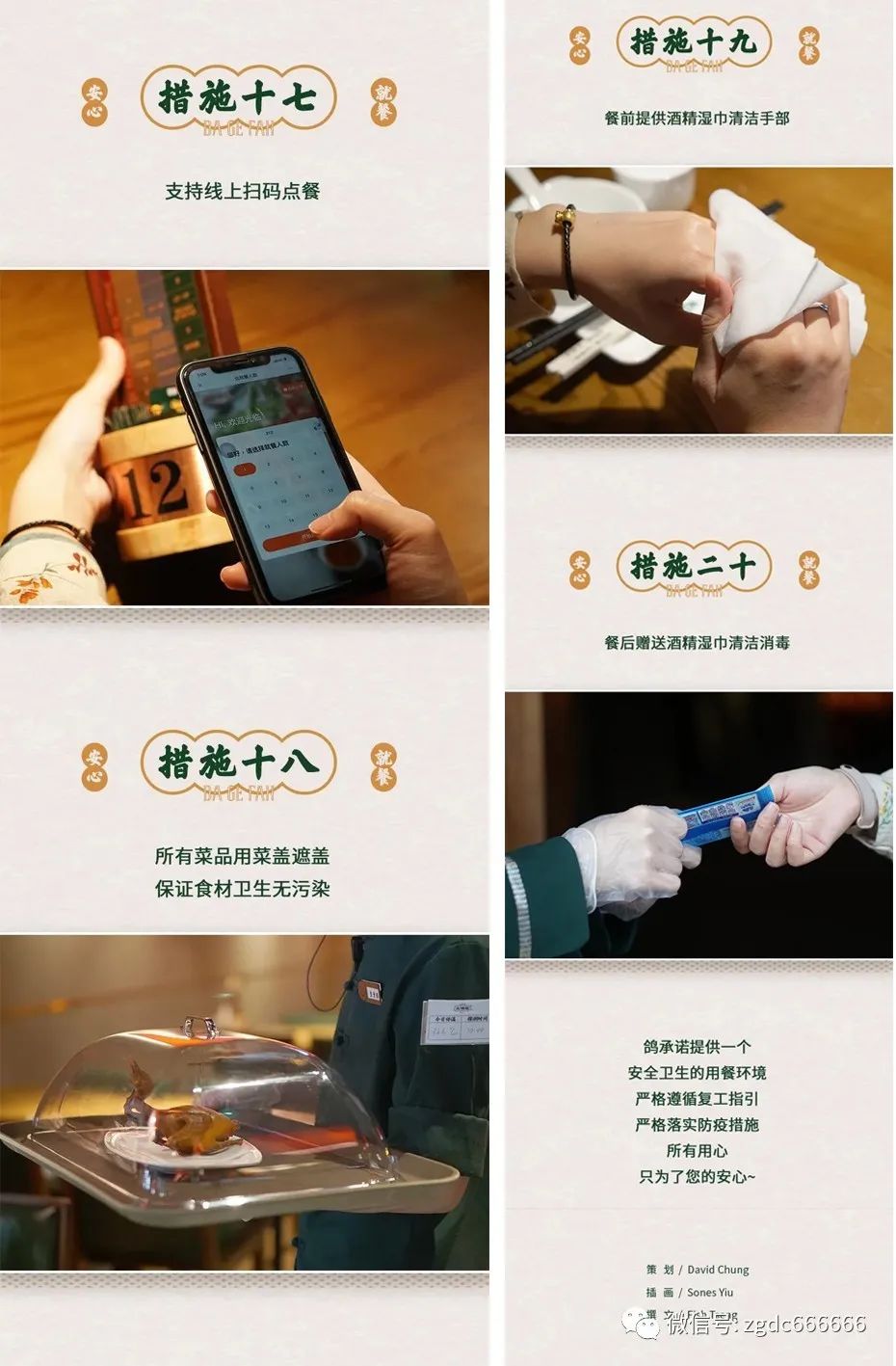 广东茶餐厅特色菜_广东茶餐厅做法大全视频_广东茶餐厅小吃