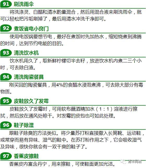 灰尘的小知识_生活小窍门 灰尘大_灰尘太大用什么方法