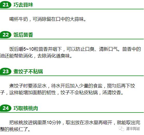 生活小窍门 灰尘大_灰尘的小知识_灰尘太大用什么方法