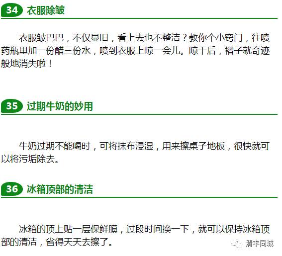 生活小窍门 灰尘大_灰尘的小知识_灰尘太大用什么方法
