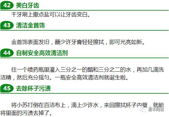 灰尘的小知识_灰尘太大用什么方法_生活小窍门 灰尘大