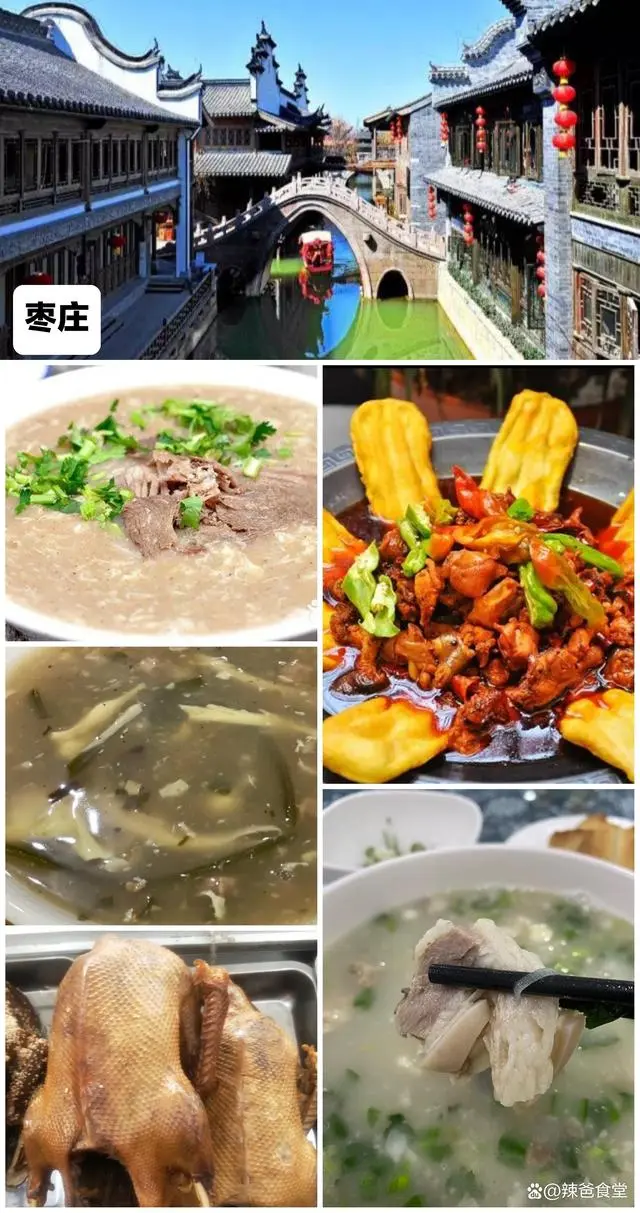 每天美食怎么做_每天美食食谱推荐_每天美食