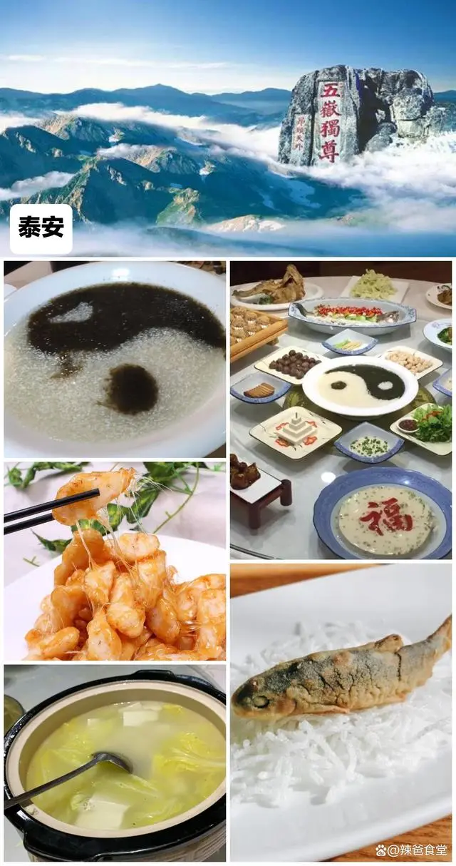 每天美食食谱推荐_每天美食怎么做_每天美食