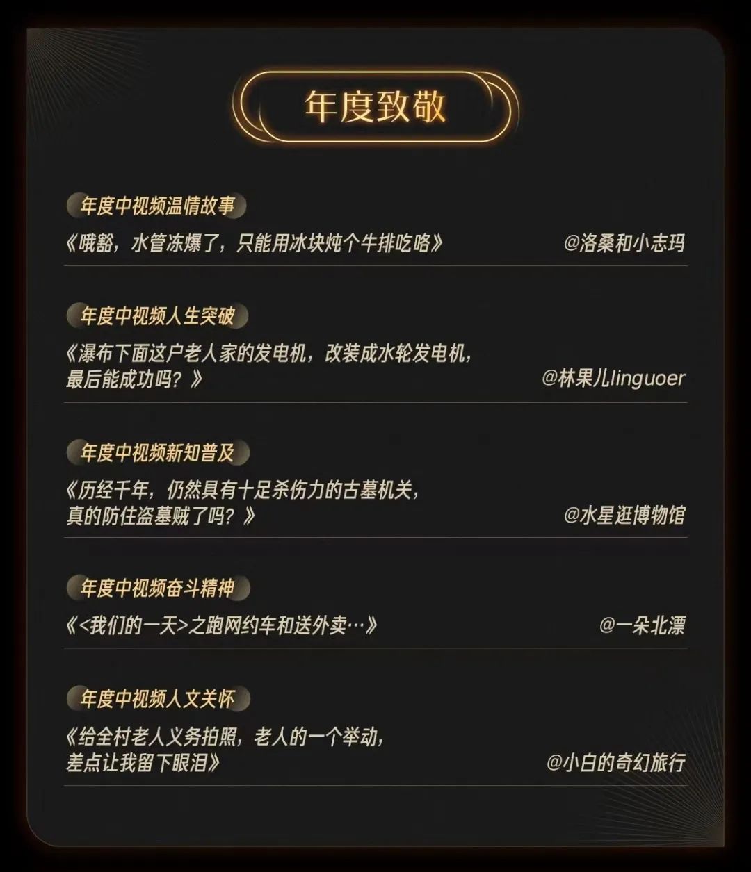 生活从常识开始内容_常识的内容_了解生活常识的重要性
