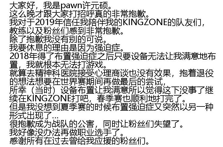 职业选电竞手_职业电竞选手都用什么手机_电竞职业选手一般打什么游戏