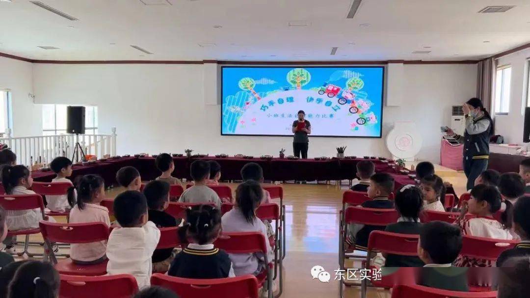 2023年民东幼儿园中小班幼儿生活自理能力比赛圆满举行