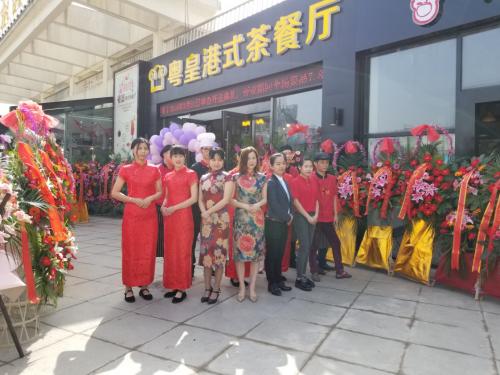 粤皇港式茶餐厅新店开张，正宗港式美食吸引各年龄层食客